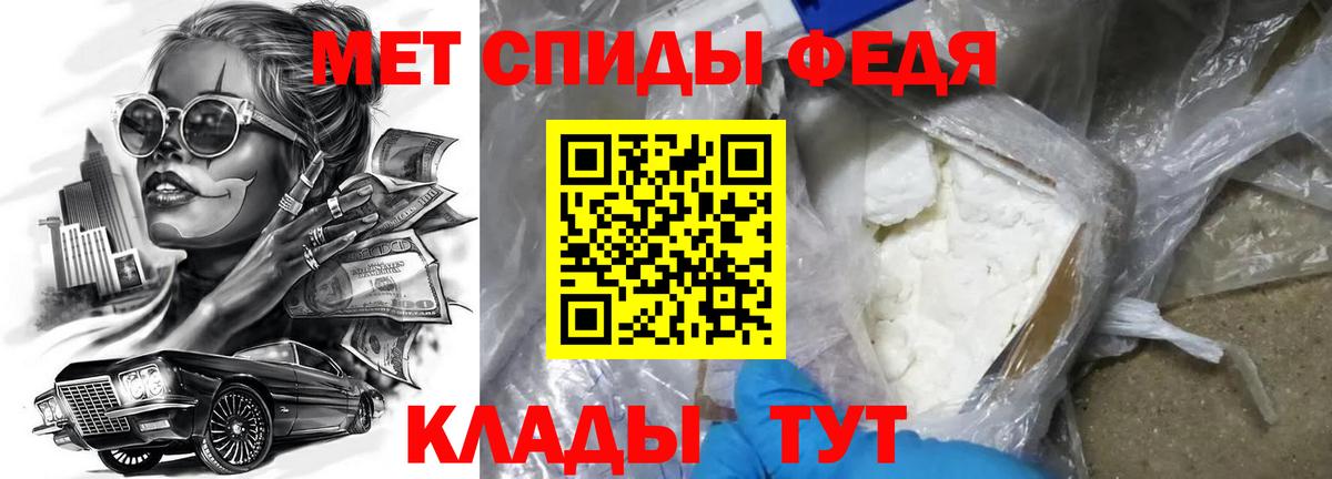 Амфетамин  Амфетамин  Орск  АМФ VHQ  Вход с VPN 