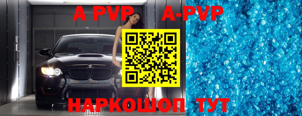 A PVP  Alfa_PVP СК КРИС  Вход с VPN  Орск 