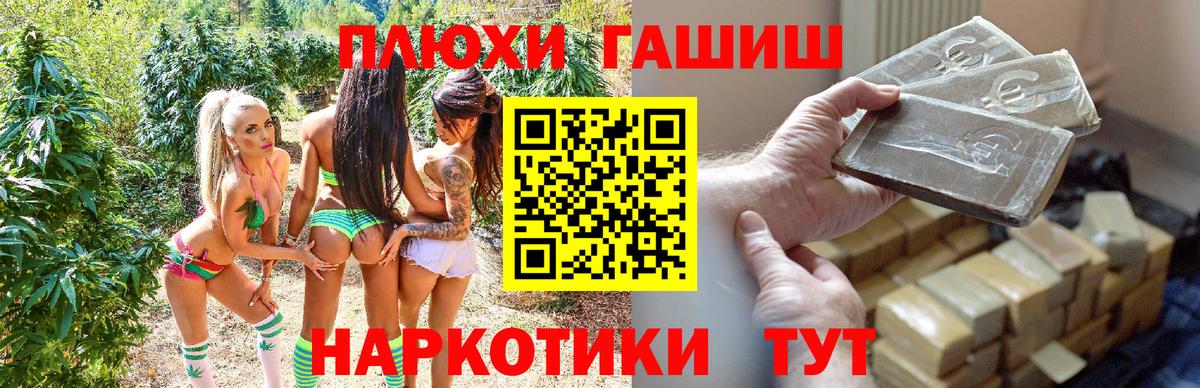 ГАШИШ VHQ  Вход с VPN  ГАШ Ice-O-Lator  ГАШ  Орск 