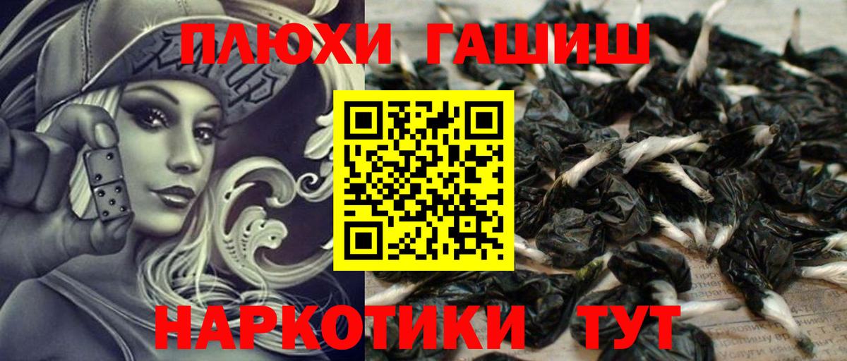 Гашиш ice o lator Орск