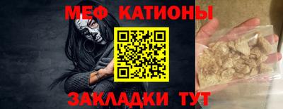 прущая мука Старая Купавна