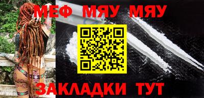 прущая мука Старая Купавна
