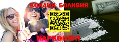 прущая мука Старая Купавна