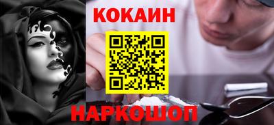 ECSTASY Сланцы