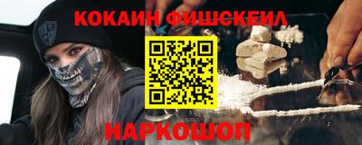 первитин Славгород