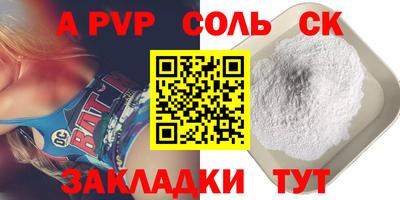 прущая мука Старая Купавна