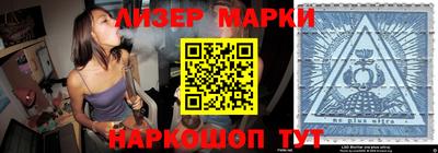 альфа пвп VHQ Славянск-на-Кубани