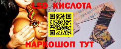 первитин Славгород