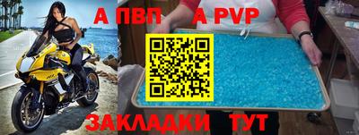 первитин Славгород