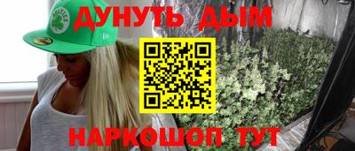 ECSTASY Сланцы
