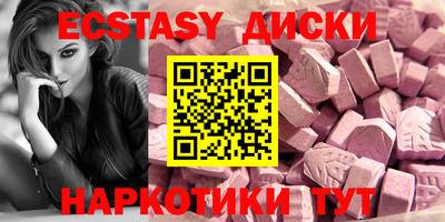 прущая мука Старая Купавна