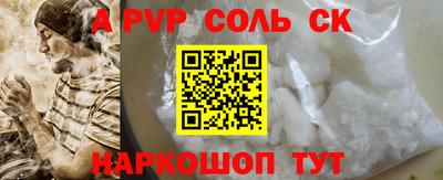 прущая мука Старая Купавна
