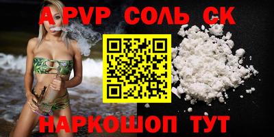 первитин Славгород