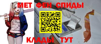 первитин Славгород