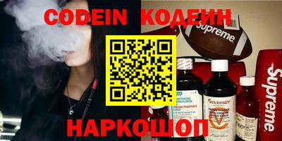 ECSTASY Сланцы