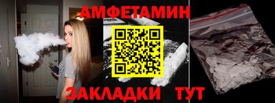 прущая мука Старая Купавна