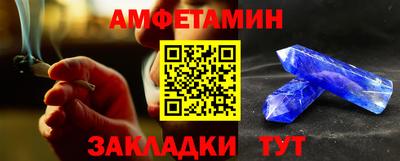 прущая мука Старая Купавна