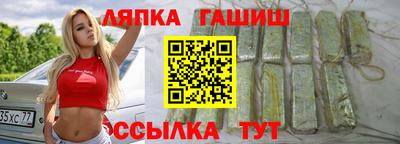ECSTASY Сланцы