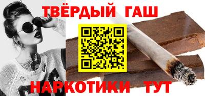 альфа пвп VHQ Славянск-на-Кубани