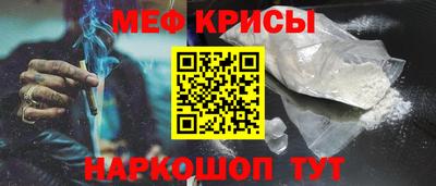 ECSTASY Сланцы