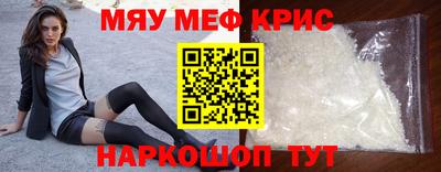 альфа пвп VHQ Славянск-на-Кубани