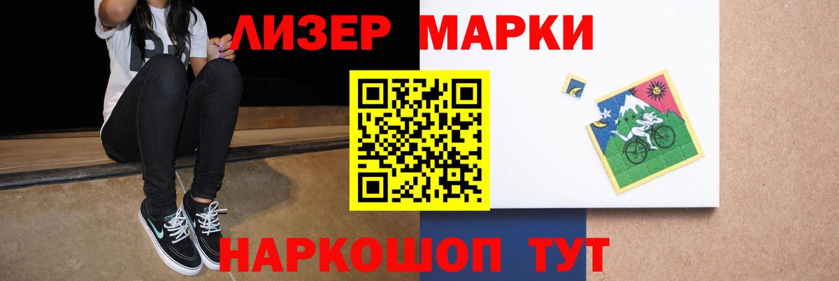 LSD-25 экстази ecstasy  ЛСД экстази ecstasy  Орск  Вход с VPN 