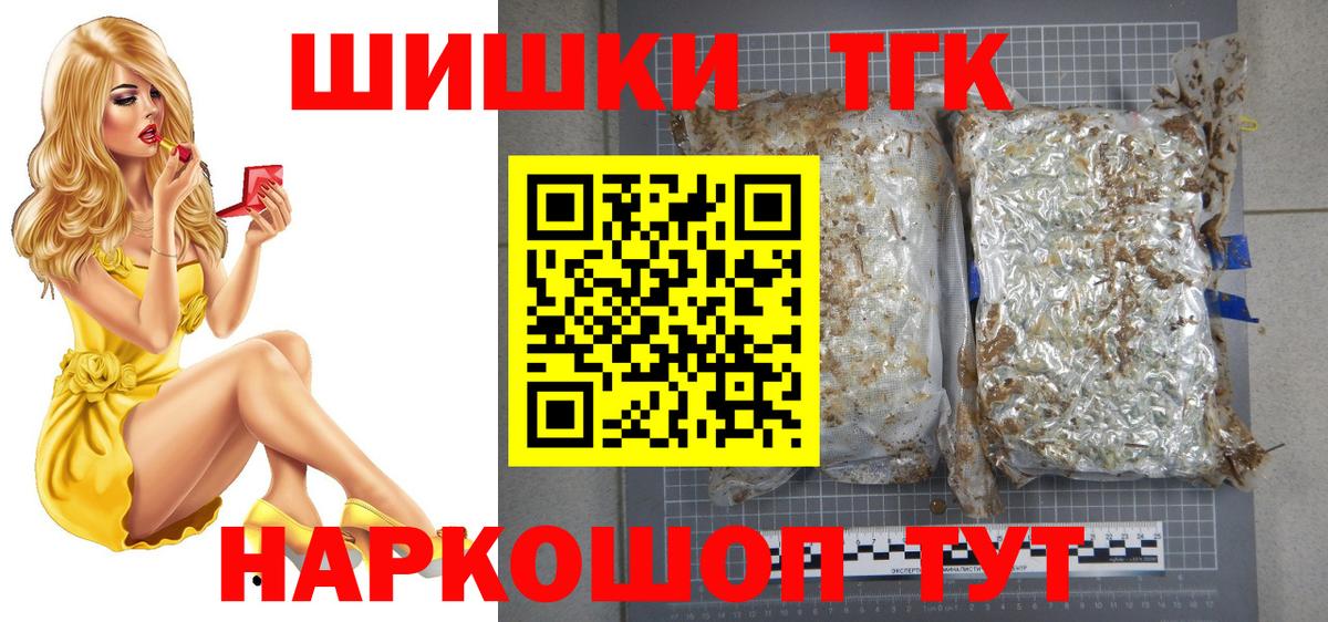 Шишки марихуана Amnesia Орск